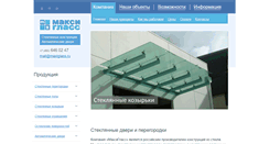Desktop Screenshot of maxiglass.ru